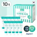 진성애견용품 이미지