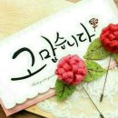 오늘의 날씨 (8월 30일 토요일) 입영 13일차 이미지