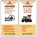 보성군농업기술센터 | [2026 보성군 농기계 보조금] 아직도 제값 주고 사세요? 농업용 드론·자율주행 70% 지원받는 법