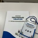 한국식품산업클러스터진흥원 | [후기] 한국식품산업클러스터진흥원 교육 후기 - 대체식품 품질개선을 위한 향미분석