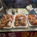 일일일족 이미지