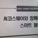 용대초등학교 이미지