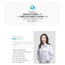방소아과의원