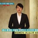 중고재활용닷컴 이미지