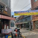대구중앙제화