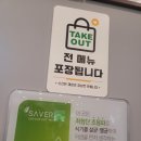 행복수타면