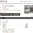 안양녹즙 이미지