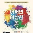 이상북