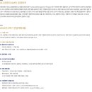 경희대학교 테크노경영대학원 이미지