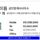 마곡엠밸리5단지(아) 이미지