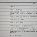 베스킨라빈스나주점