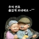 팔팔화로