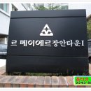 뉴현대114공인중개사사무소 이미지