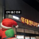 한마음카서비스 이미지