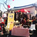 문화협력마을공동체 이미지