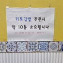 진유당