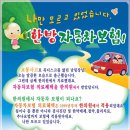 해달한의원 이미지