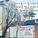 이화어학원 이미지