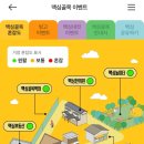 월명한의원 이미지