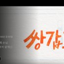 음흉한포차 이미지