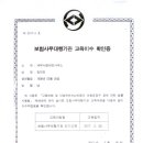 세무사정대진사무소 네이버블로그