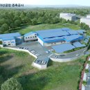 건축사사무소 효창 이미지