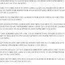 "반성문 20번이나 썼으니 봐주세요" 여수 80억 횡령 공무원 부부 반성문으로 선처호소..황당 이미지