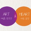 아트앤하트 - 김해시 율하6로 60 | 아트앤하트