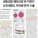 (주)한국페트로 이미지