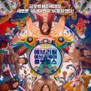 퍼니오피스 이미지