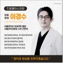 페이스피부과의원 이미지