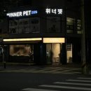 분식엔포차 네이버블로그