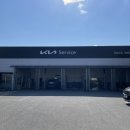 직산점 기아오토큐 이미지