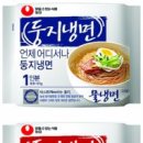 쿨냉면 이미지