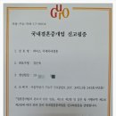 에이스 국제국내결혼 이미지