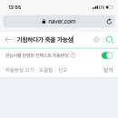 한남칼국수 이미지