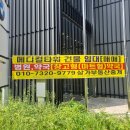 봉암동295 이미지