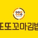 오늘도꼬마김밥 이미지