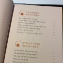 시간을 즐기다 이미지