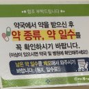 썬진 | 📌 [좋은 문화 병원 갑상선 수술 후기] #5