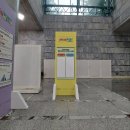 사당3동주민센터 | 서울 허니콤보드 배너 설치 후기