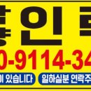 계성인력