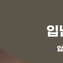 서울원플란트치과의원 이미지