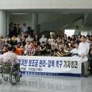 광주장애인총연합회 이미지