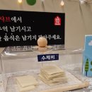 일공공샤브 산내점 이미지