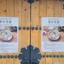 정릉갈비 이미지