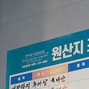 논뚜렁추어탕 이미지