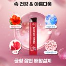온유당마음을담은식탁 | 천호엔케어 콜라겐 담은 석류젤리 추천 저분자 콜라겐 석류농축액 93.2% 50포 2개 가성비 솔직후기