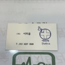 라라 샵 헤어&피부