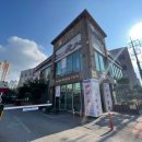 송림식자재마트 이미지